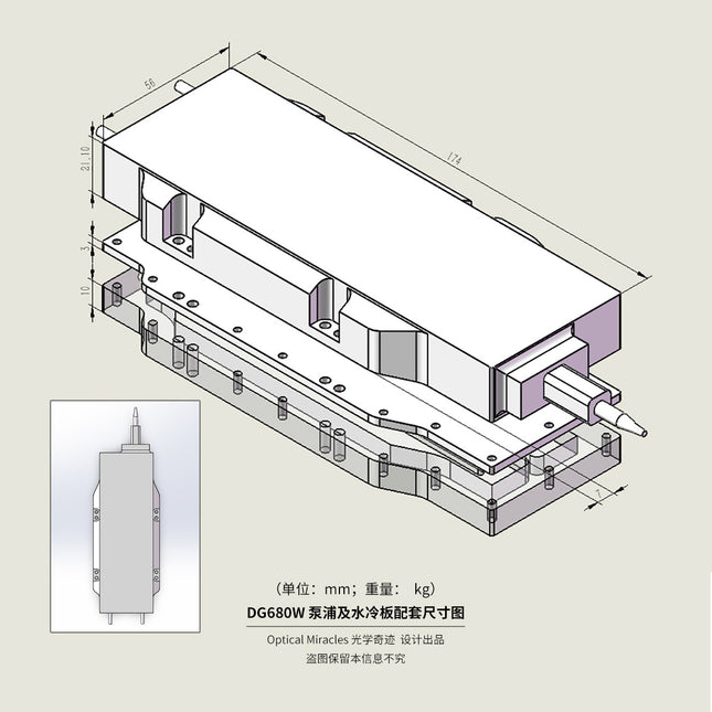 Modified 680W 976nm Fiber Pump Source 220μm Core With Preassembled Water Cooling Plate