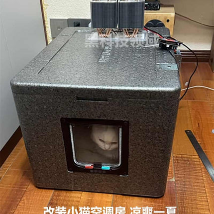 HKJ-K100 Dual-Core Powerful Thermoelectric Cooler — 3-in-1 DIY Kit for Portable Fridge, Mini AC & Incubator image 7