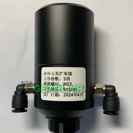 High-power quartz water-cooled beam expander for laser welding and cutting machines image 2