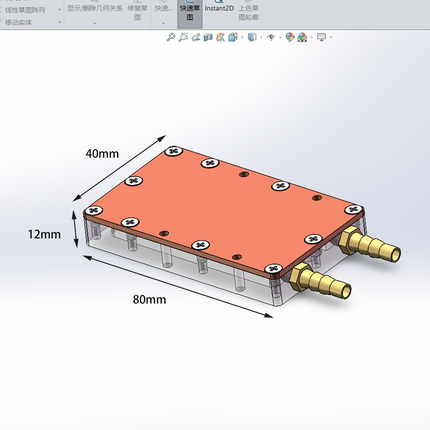 MAX130W Chuangxin Laser Pump Dedicated Copper Water Cooling Plate 80×40×12mm