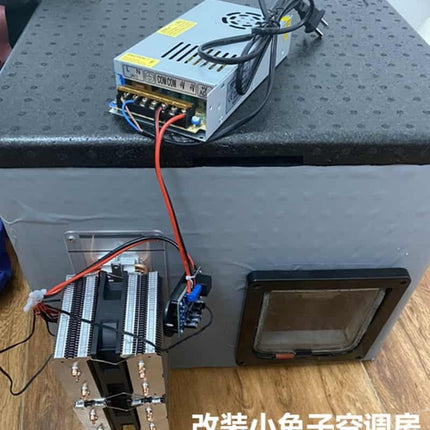 HKJ-K100 Dual-Core Powerful Thermoelectric Cooler — 3-in-1 DIY Kit for Portable Fridge, Mini AC & Incubator image 9