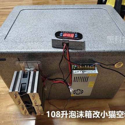 HKJ-K100 Dual-Core Powerful Thermoelectric Cooler — 3-in-1 DIY Kit for Portable Fridge, Mini AC & Incubator image 8