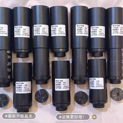 20X Long-Range Laser Beam Expander/Collimator - 30m/70m Versions image 1