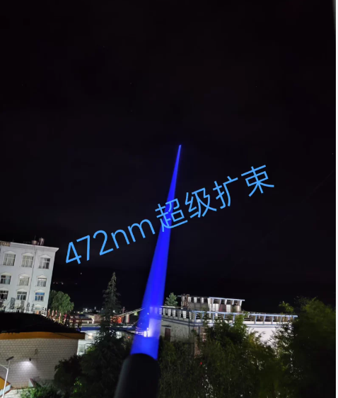 Nebula Beam - 472nm 4W Ice Blue 12x Super Beam Expander image 1
