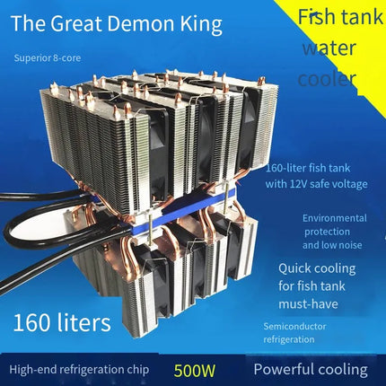 GearLair HydroCool Y500 | High-Precision Semiconductor Water Chiller & Cooling System | For Aquariums, Labs, DIY Projects image 1