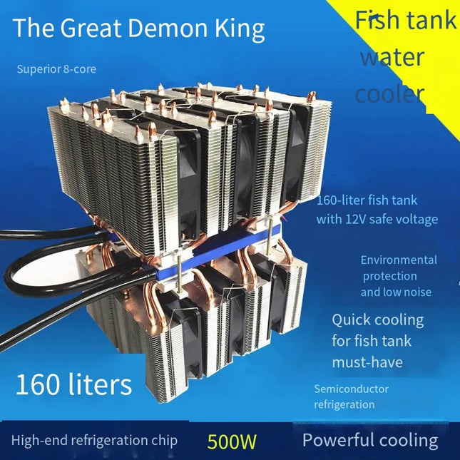 GearLair HydroCool Y500 | High-Precision Semiconductor Water Chiller & Cooling System | For Aquariums, Labs, DIY Projects image 1