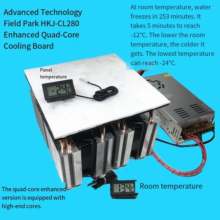 HKJ-CL280 Enhanced Quad-Core Semiconductor Cooling Plate - Professional 280W High-Power Cooling System image 1