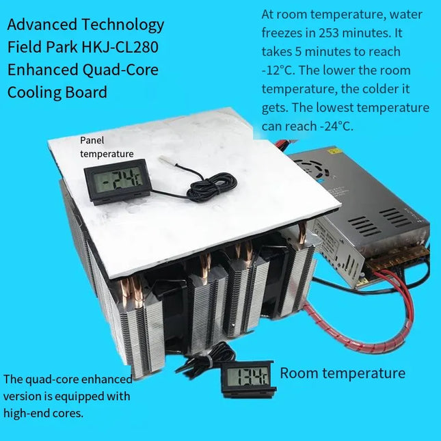 HKJ-CL280 Enhanced Quad-Core Semiconductor Cooling Plate - Professional 280W High-Power Cooling System image 1