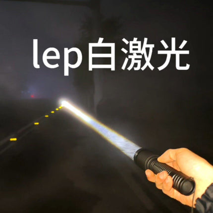 LEP Long-Range Flashlight - Modified from BMW X5 Headlight Core, Pure Light Beam, High Heat Dissipation