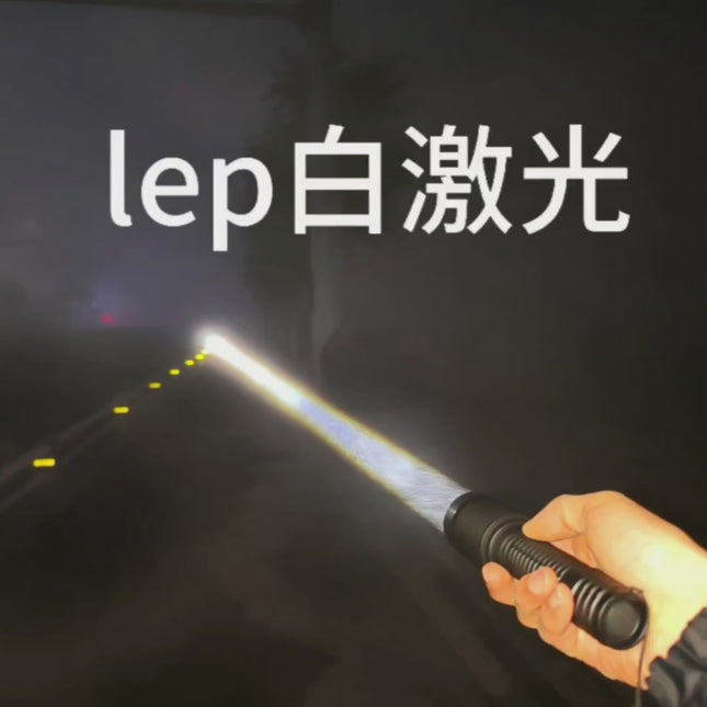 LEP Long-Range Flashlight - Modified from BMW X5 Headlight Core, Pure Light Beam, High Heat Dissipation