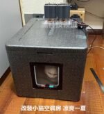 HKJ-K100 Dual-Core Powerful Thermoelectric Cooler — 3-in-1 DIY Kit for Portable Fridge, Mini AC & Incubator - Image 8