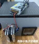 HKJ-K100 Dual-Core Powerful Thermoelectric Cooler — 3-in-1 DIY Kit for Portable Fridge, Mini AC & Incubator - Image 10