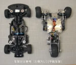 1:8 Scale RC Reverse Trike Rolling Chassis Kit - Pre-Assembled Aluminum Frame (No Body/Electronics) - Image 8